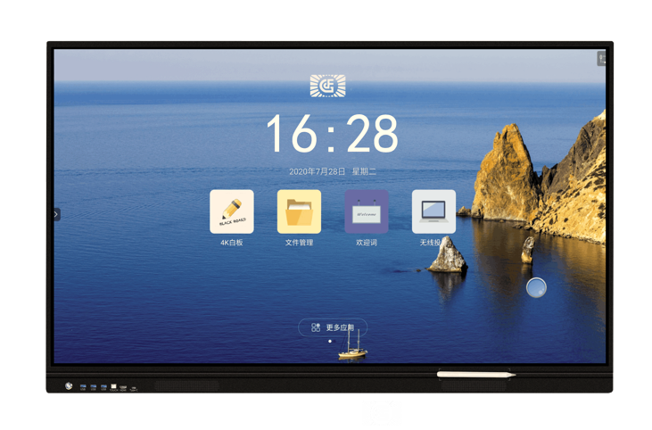 75寸商業(yè)級4K超高清顯示器