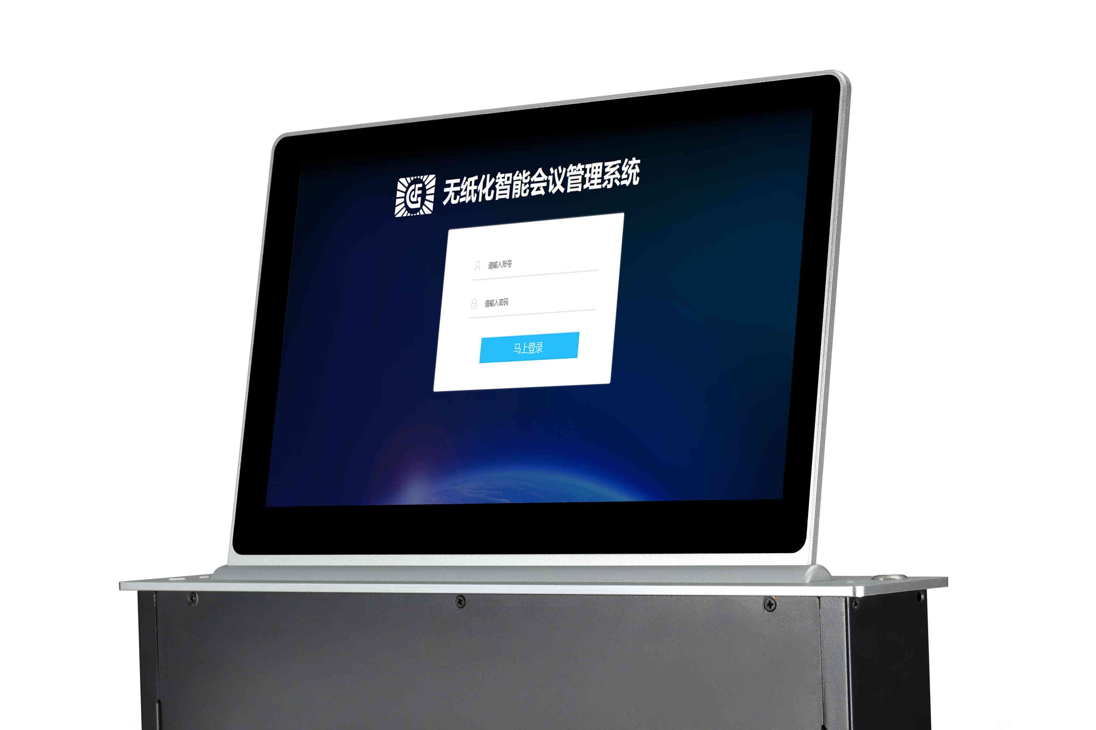 智能15.6寸超薄觸摸液晶屏帶話筒升降一體機