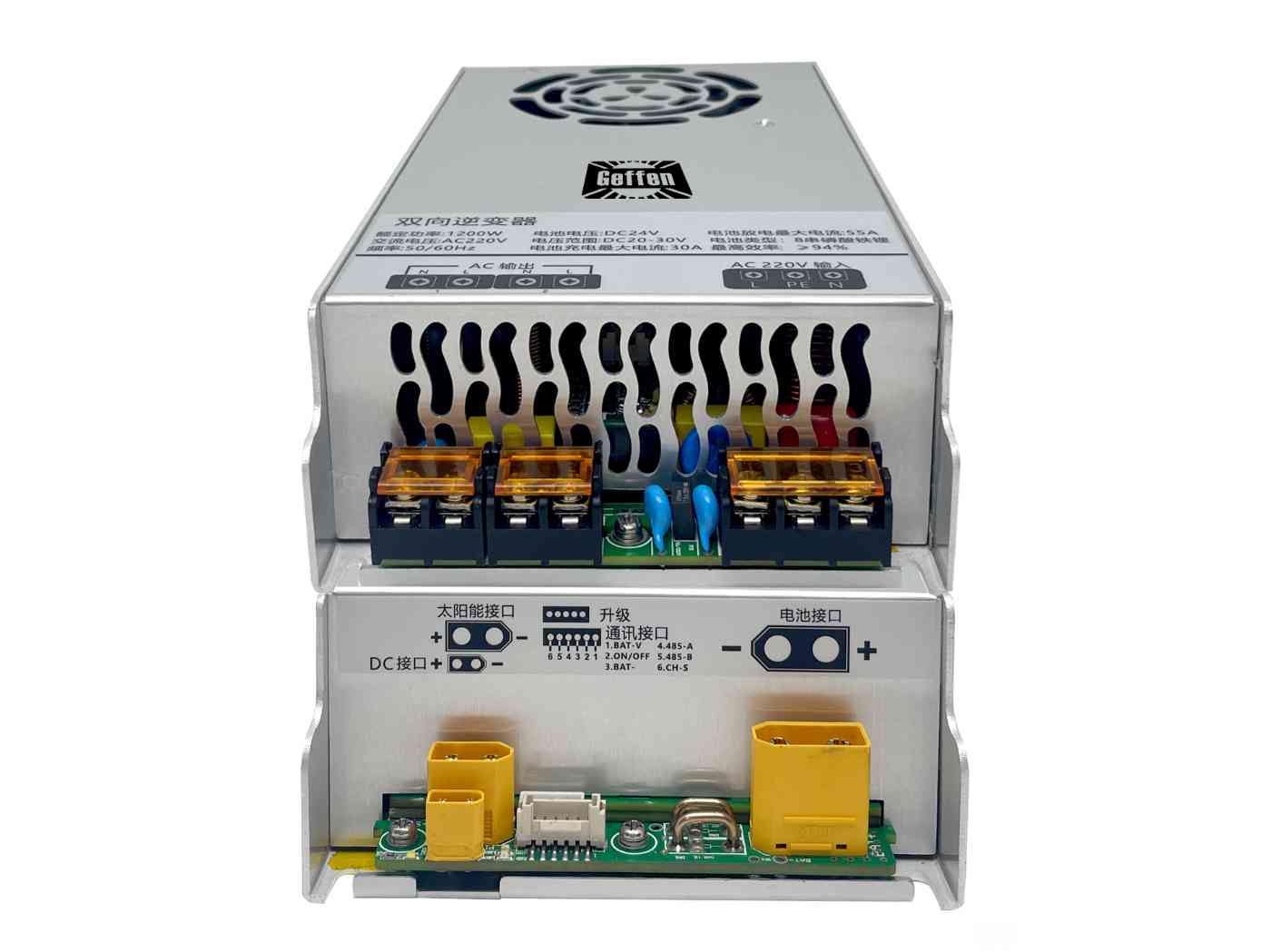 雙向逆變系統(tǒng)