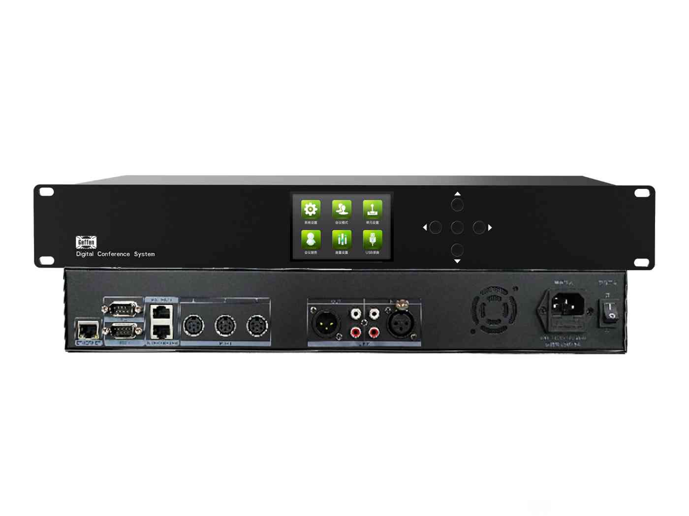 全數(shù)字會(huì)議主機(jī)