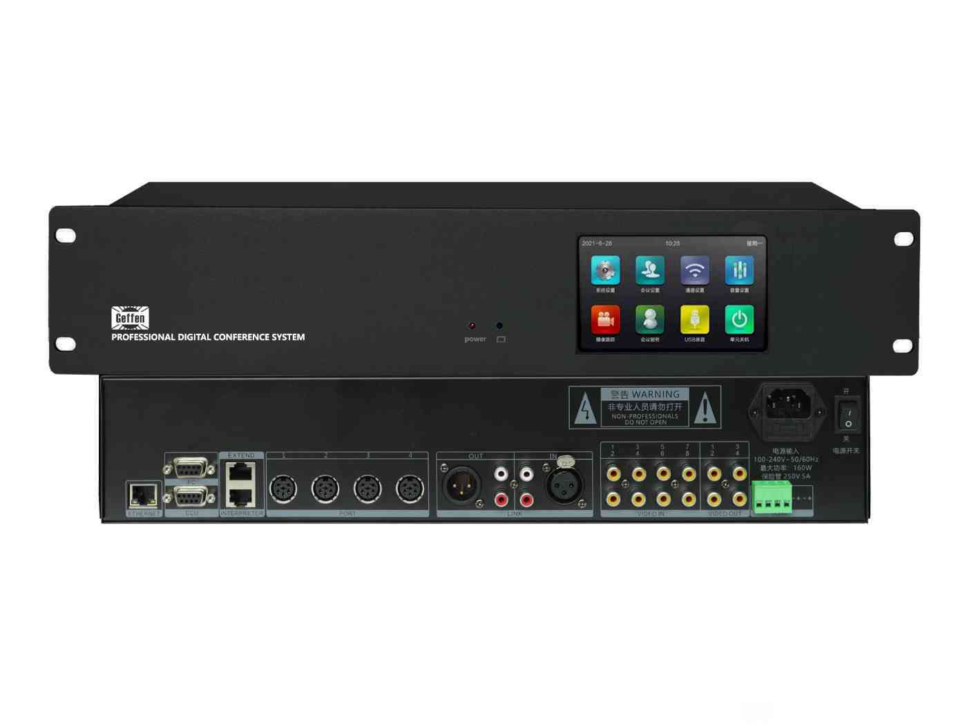 無(wú)線有線一體會(huì)議視像跟蹤型系統(tǒng)主機(jī)