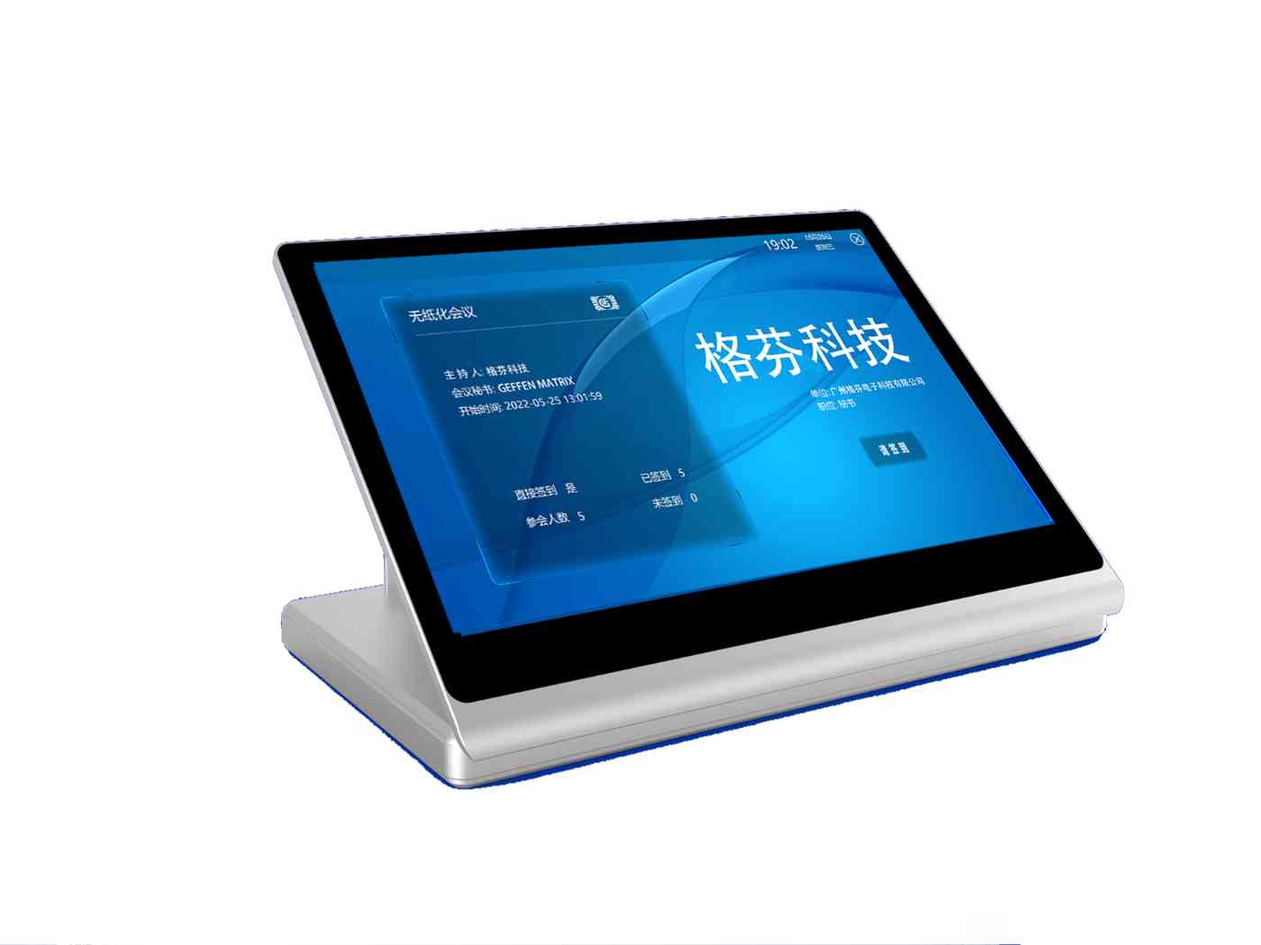 桌面式雙屏觸控一體無紙化終端