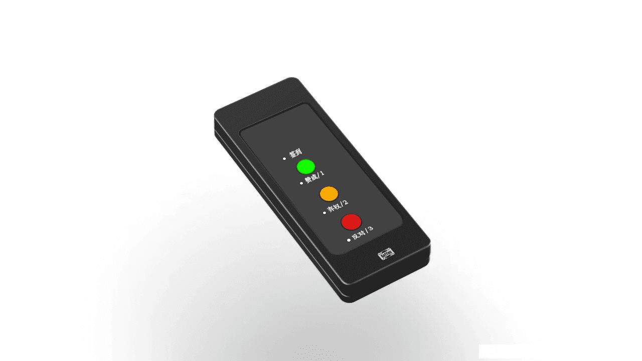 ?嵌入式表決單元/座椅轉(zhuǎn)換模塊