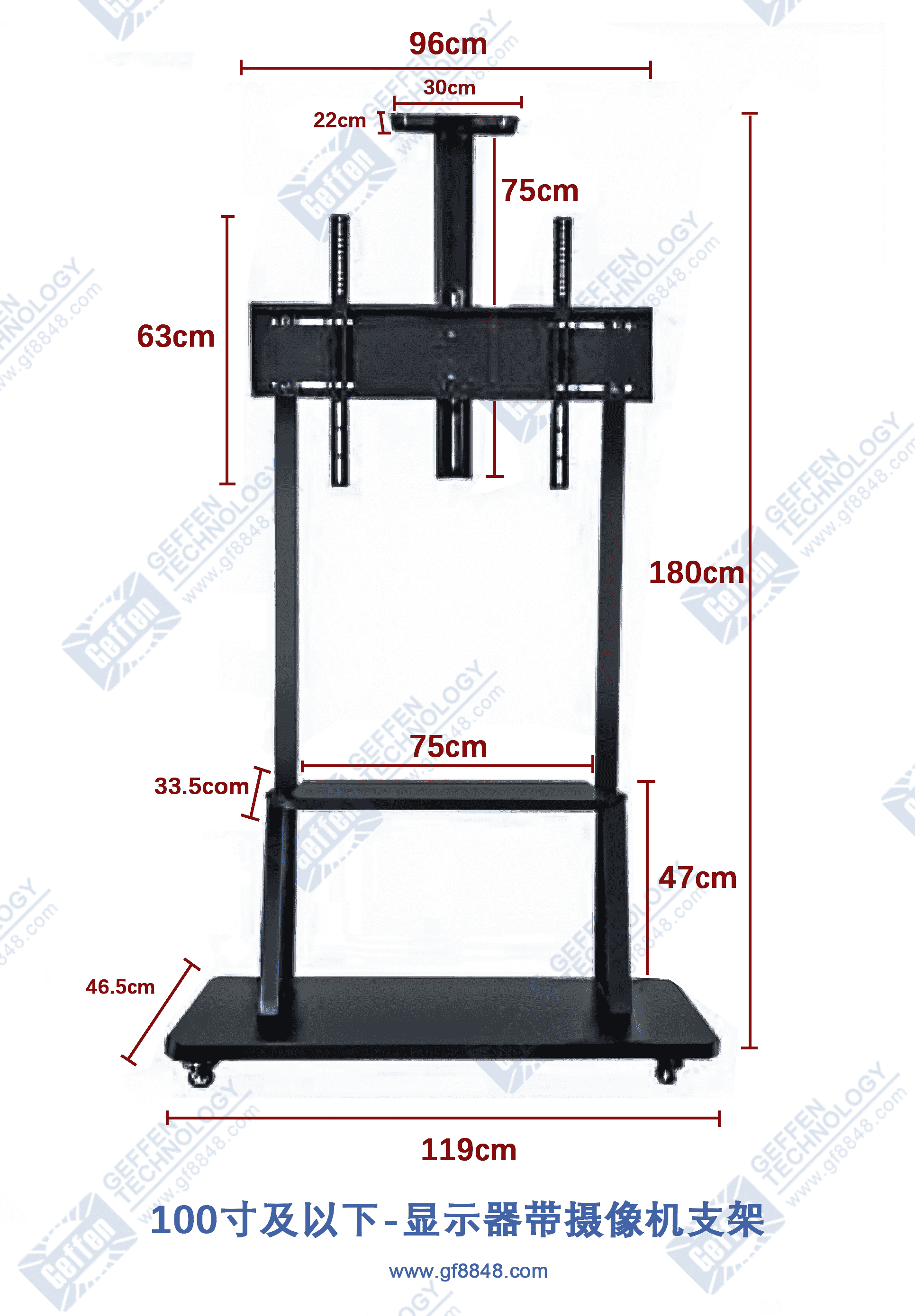 100寸及以下顯示屏帶攝像頭支架