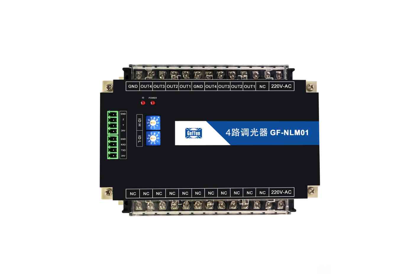 4路調(diào)光器