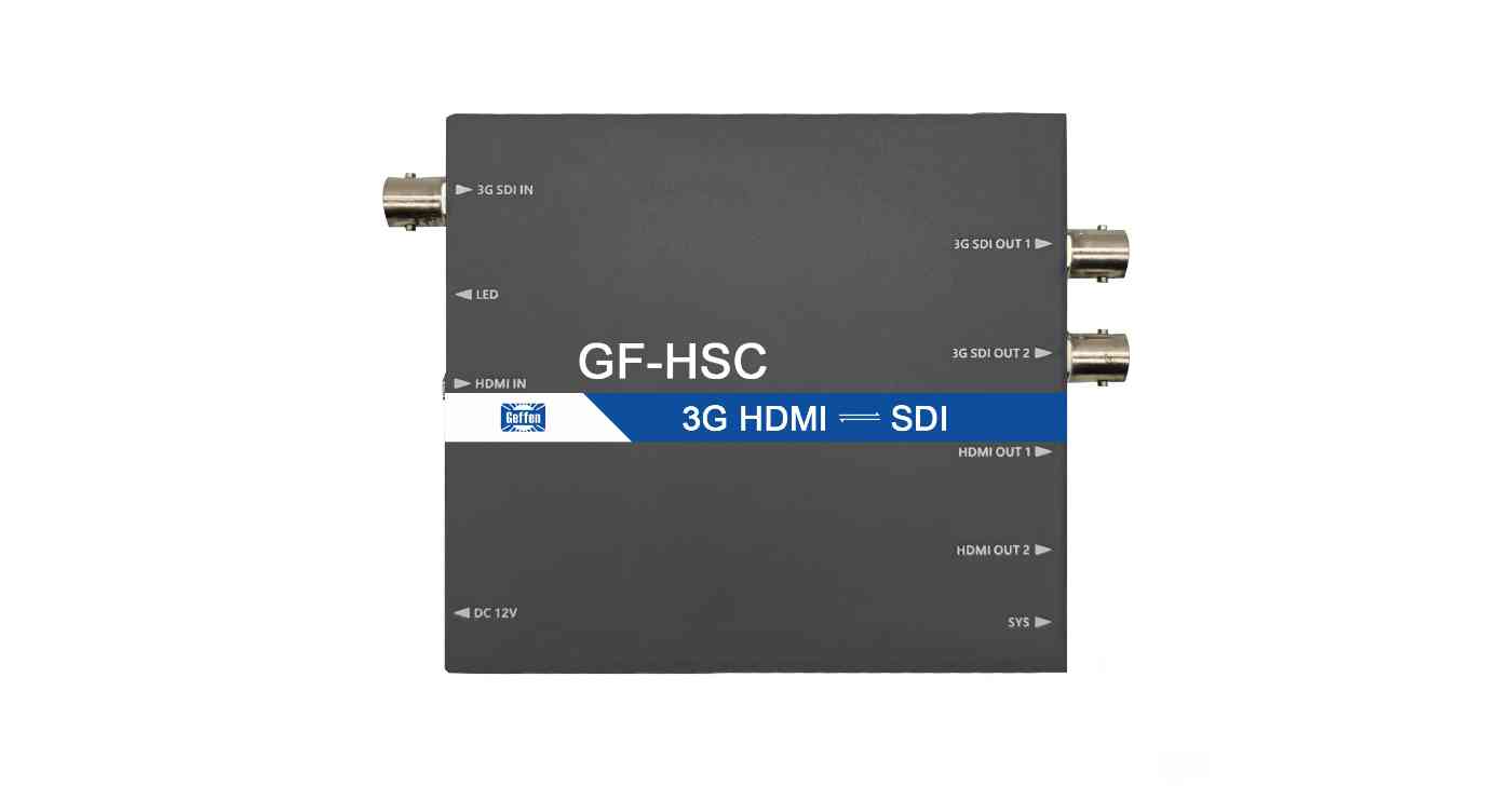 3G HDMI/SDI雙向互轉(zhuǎn)轉(zhuǎn)換器